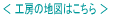 H[̒n}͂  